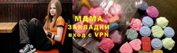 метамфетамин Армянск