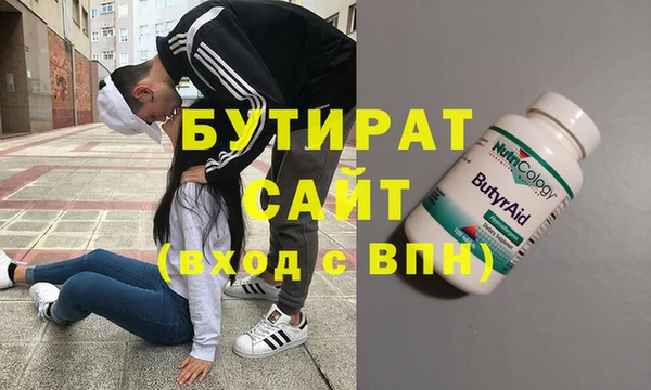 метамфетамин Армянск